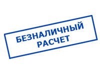 omvolt.ru в Павлово - оплата по безналу